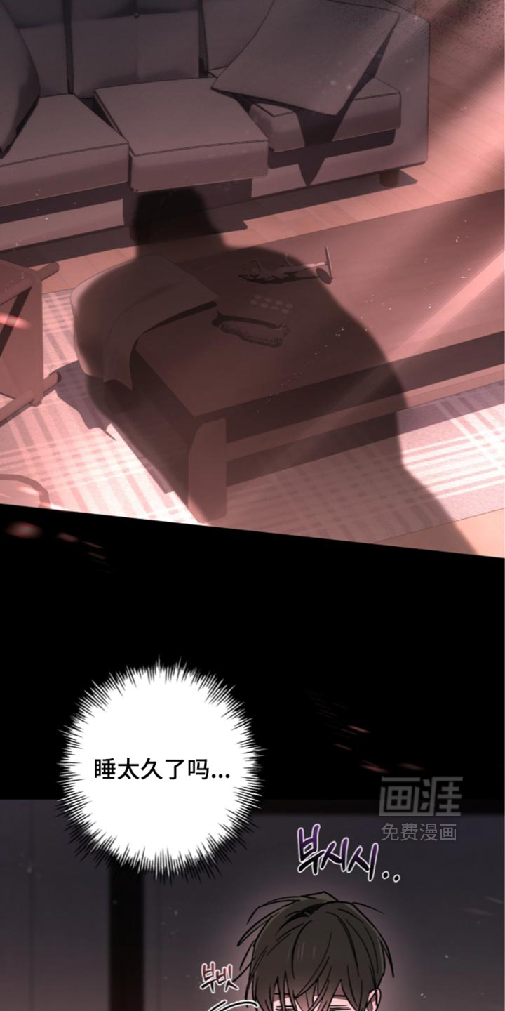 第37话 第33页