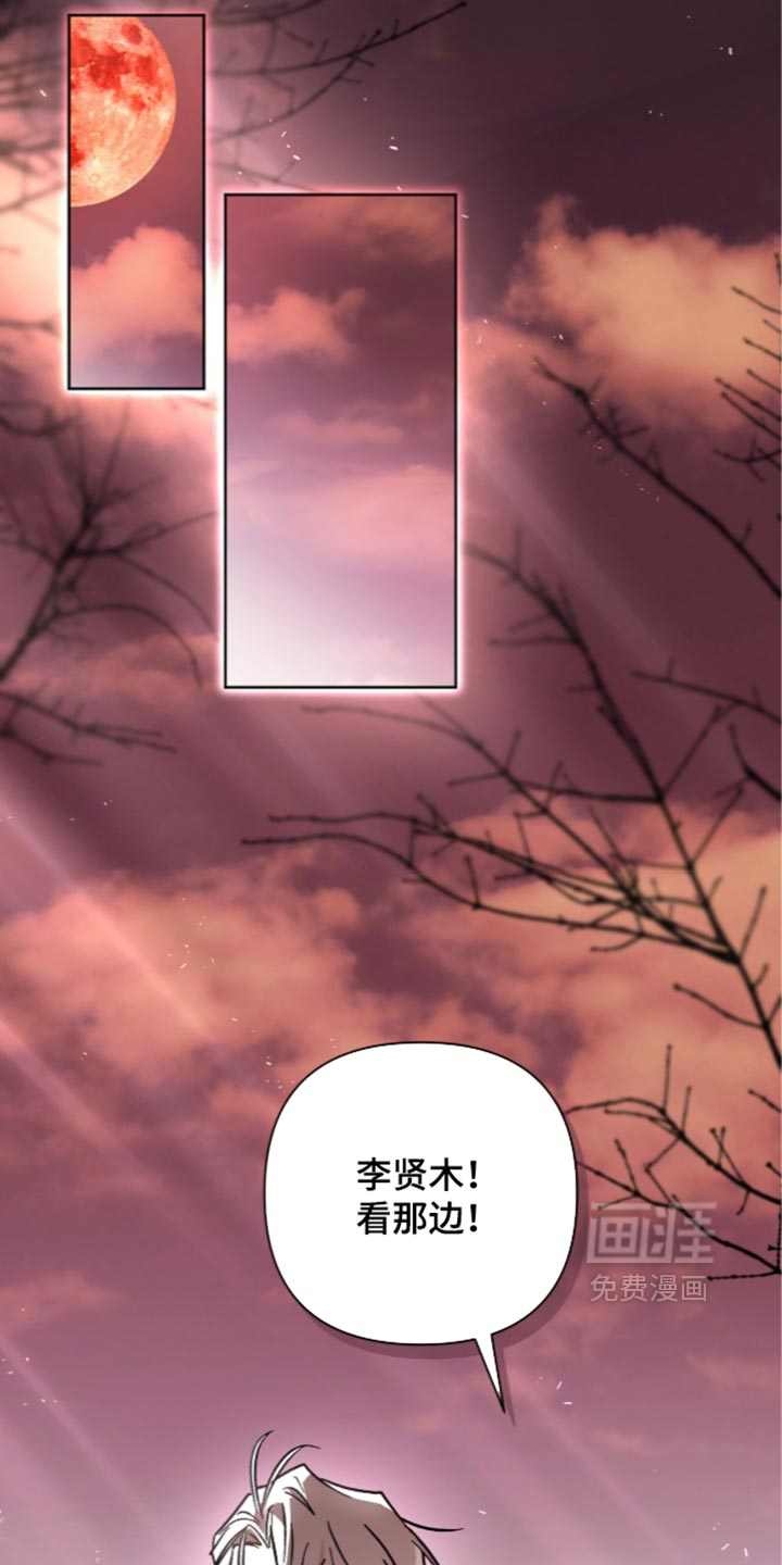 第37话 第7页