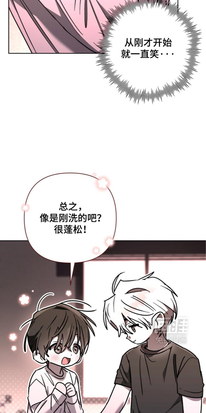 第37话 第25页