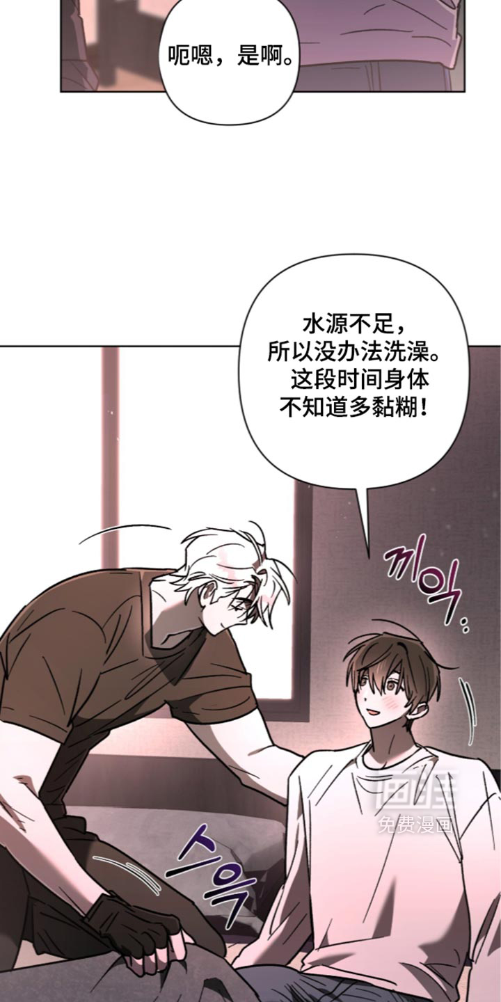 第37话 第27页