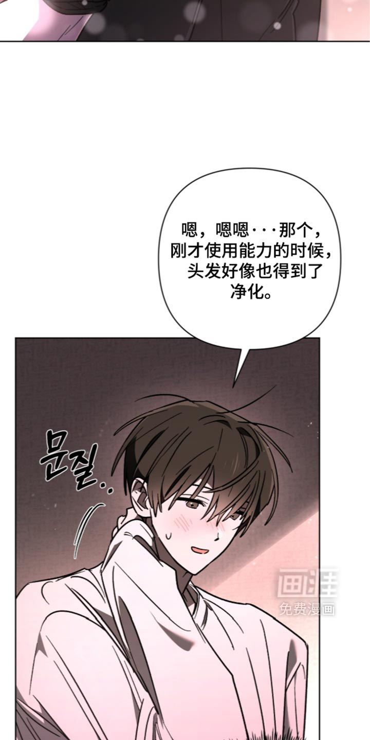 第37话 第24页