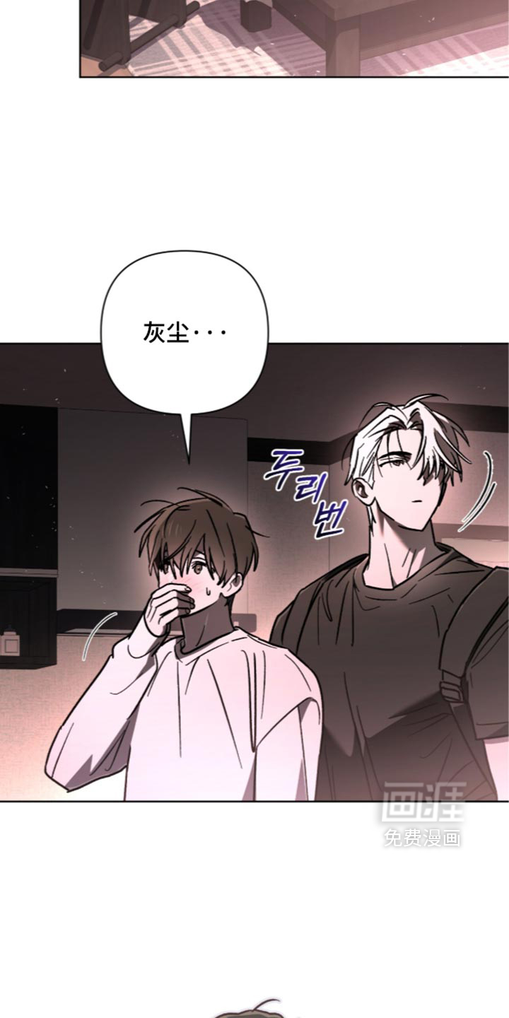第37话 第13页