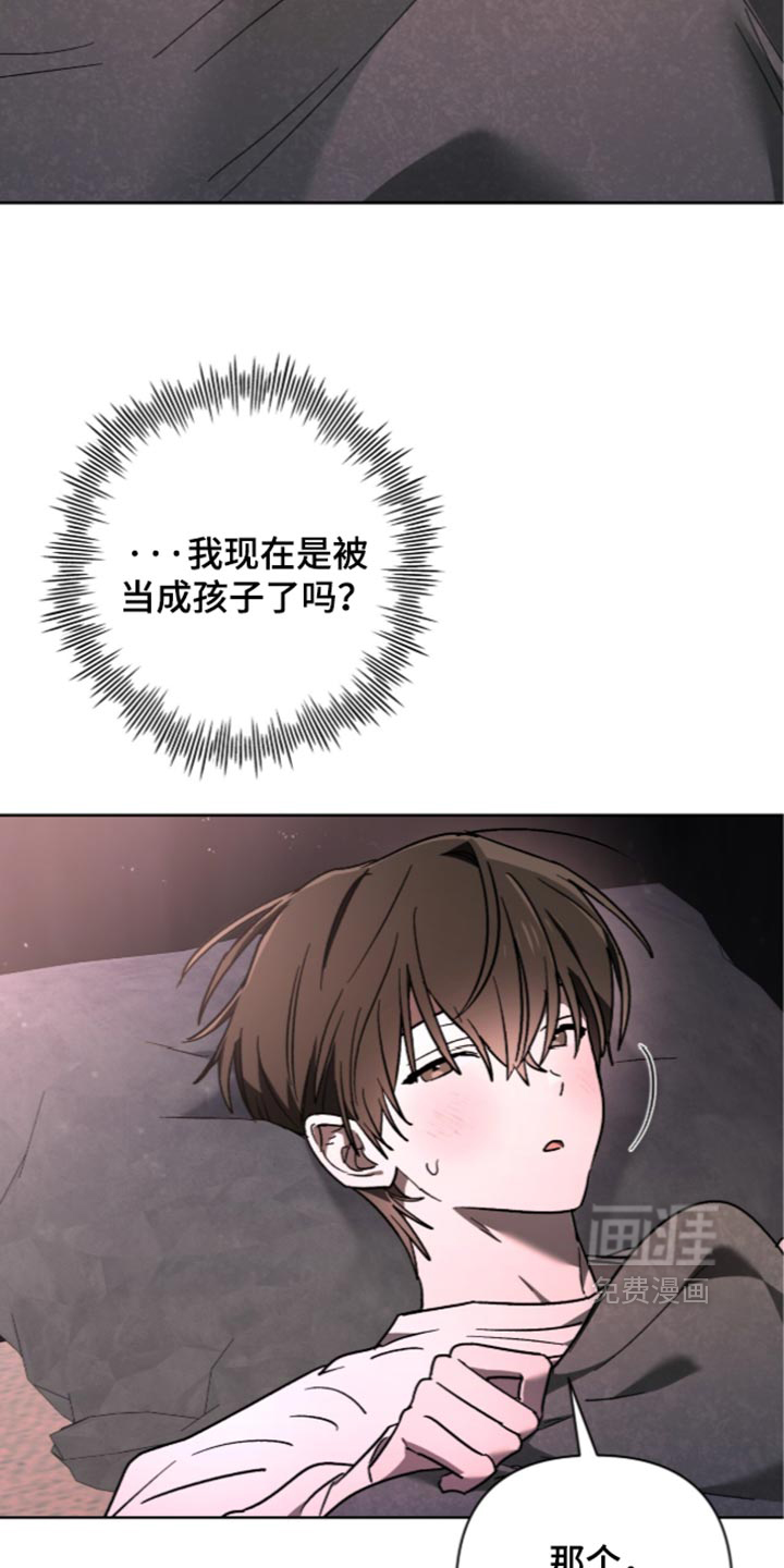 第37话 第29页