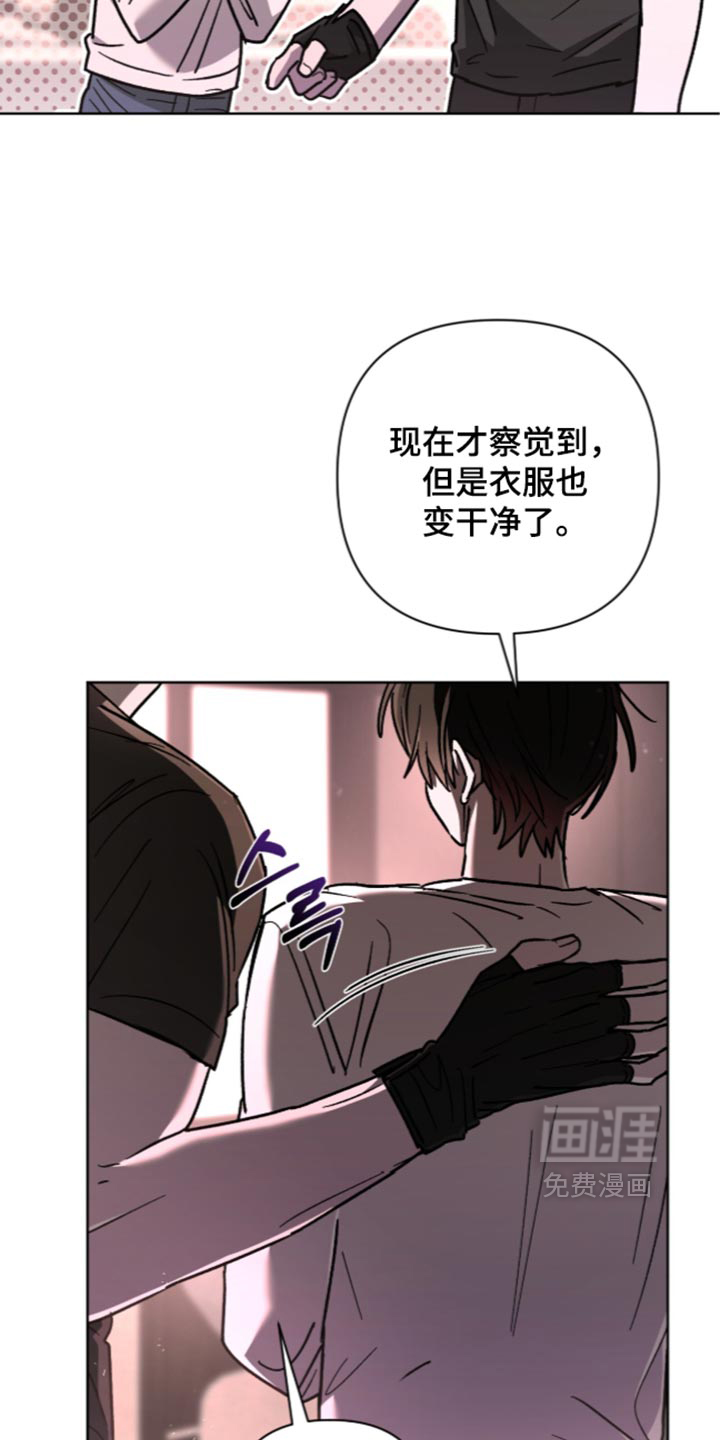 第37话 第26页