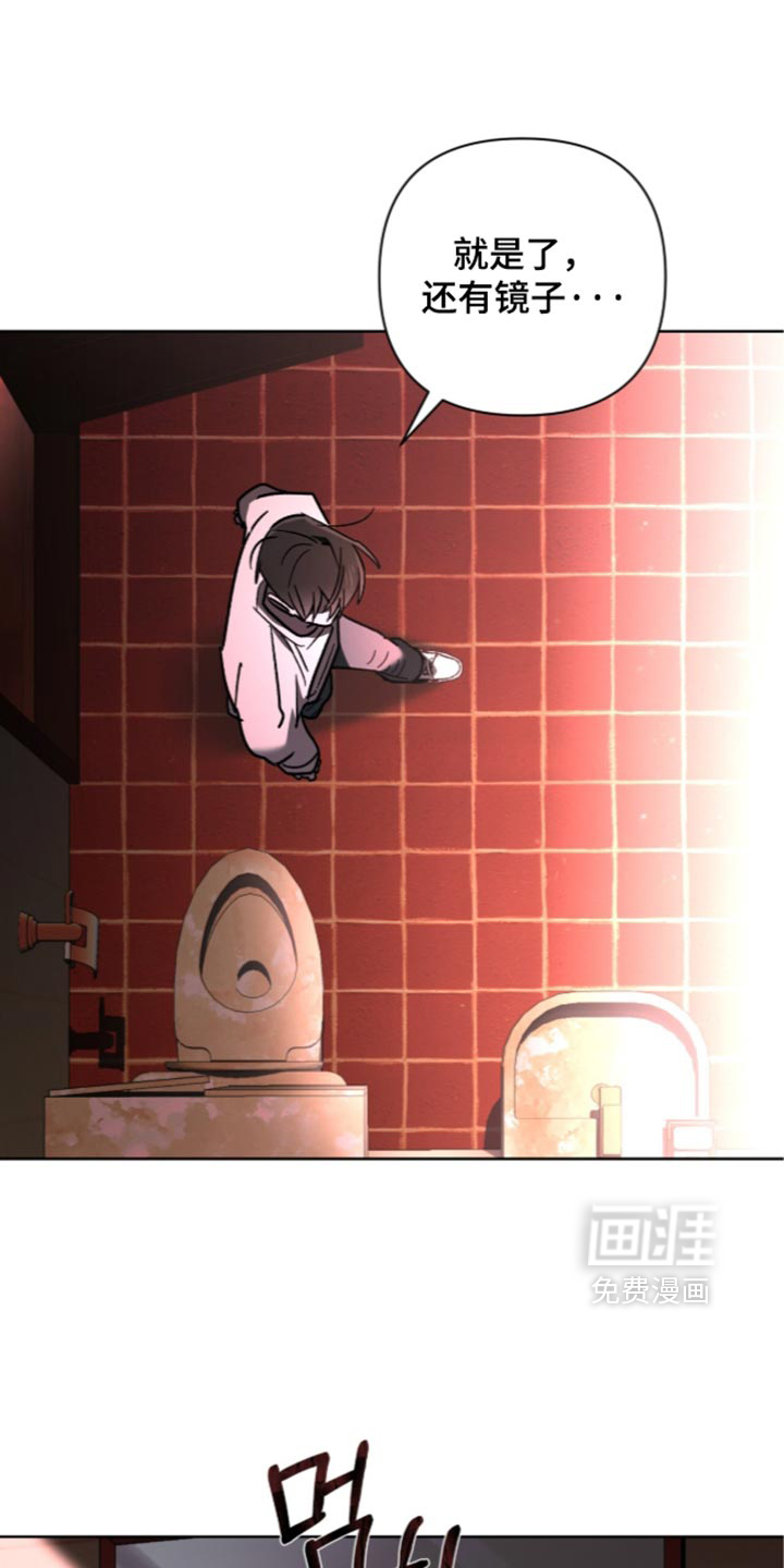 第37话 第17页