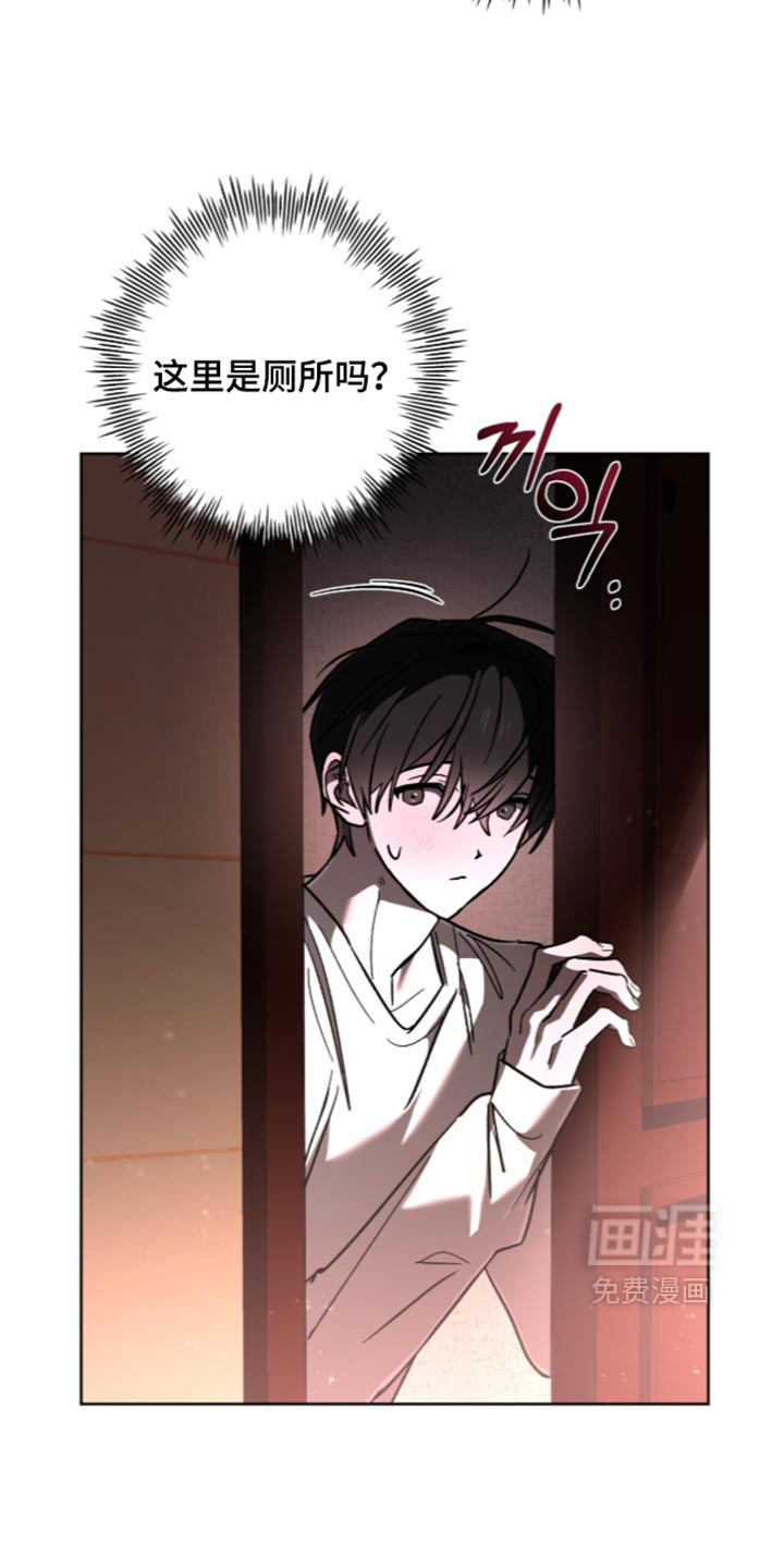 第37话 第16页