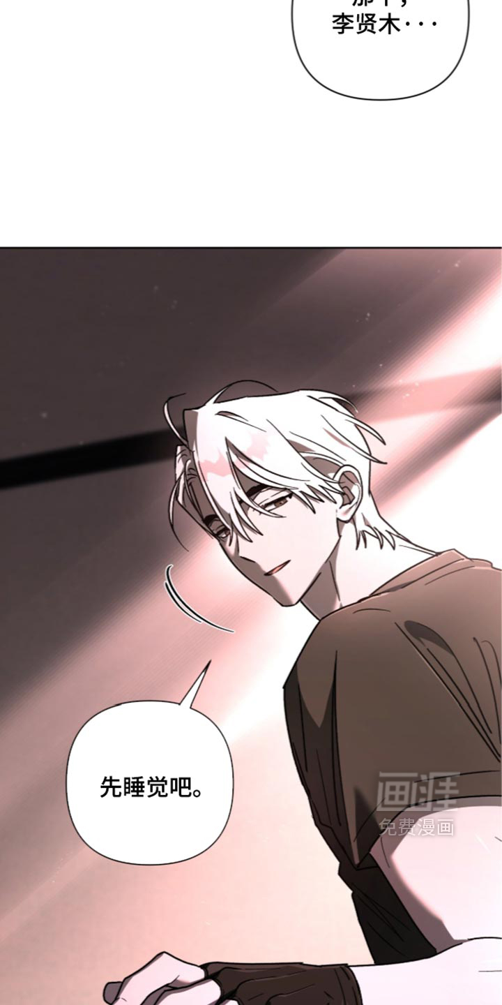 第37话 第30页