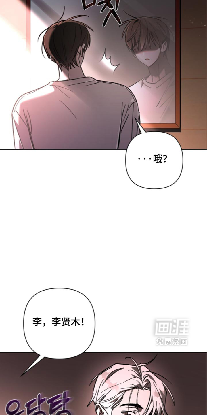 第37话 第18页