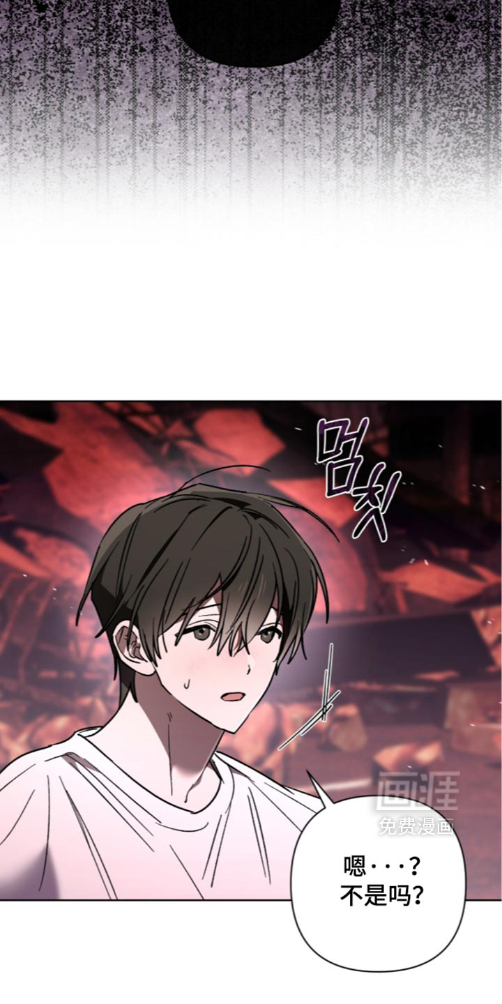 第35话 第33页