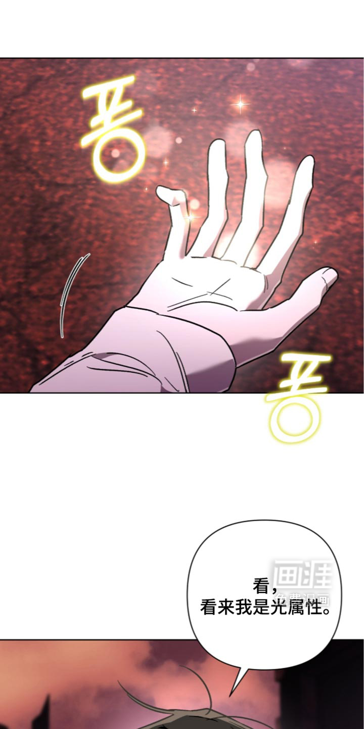 第35话 第7页