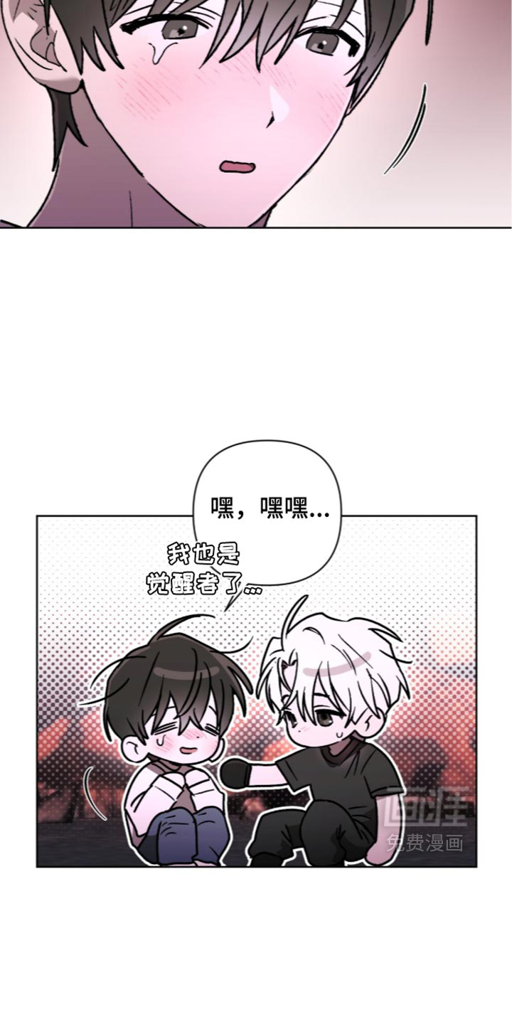 第35话 第6页