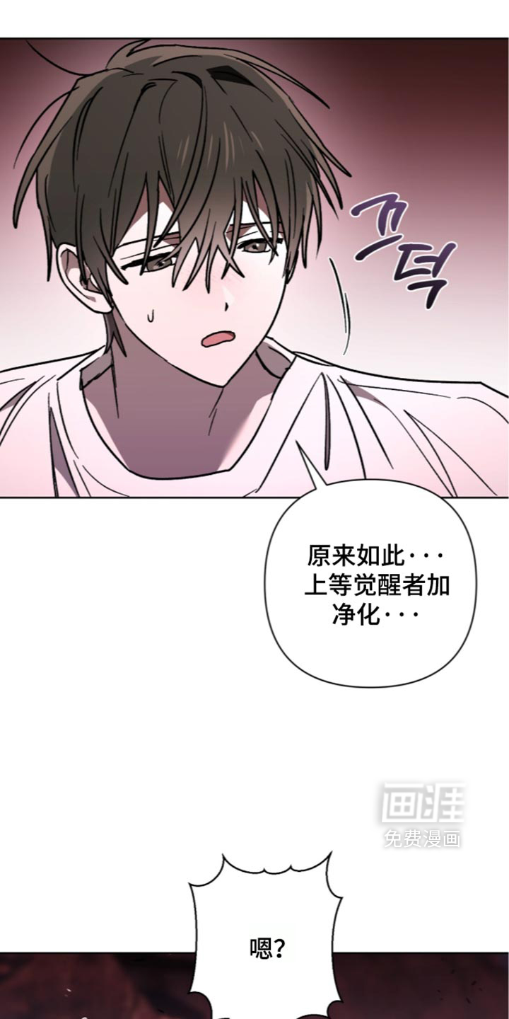 第35话 第17页