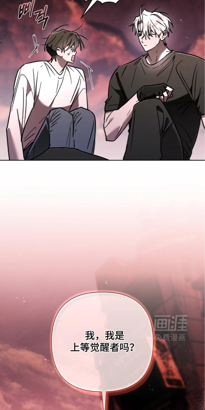 第35话 第18页