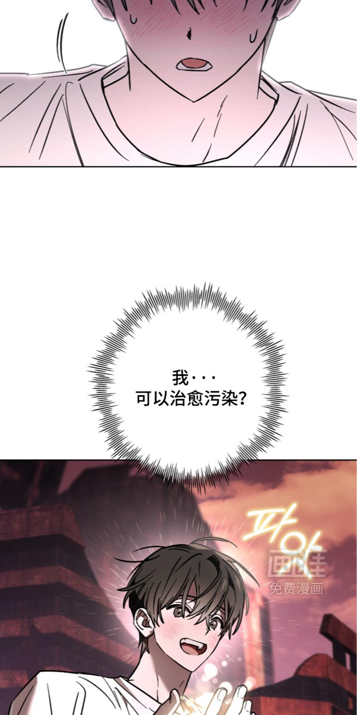 第35话 第27页