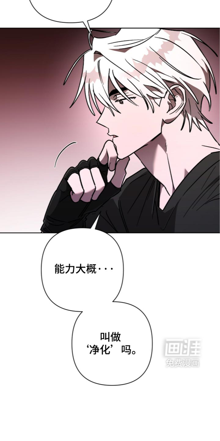 第35话 第16页