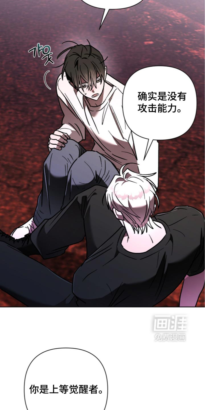 第35话 第15页