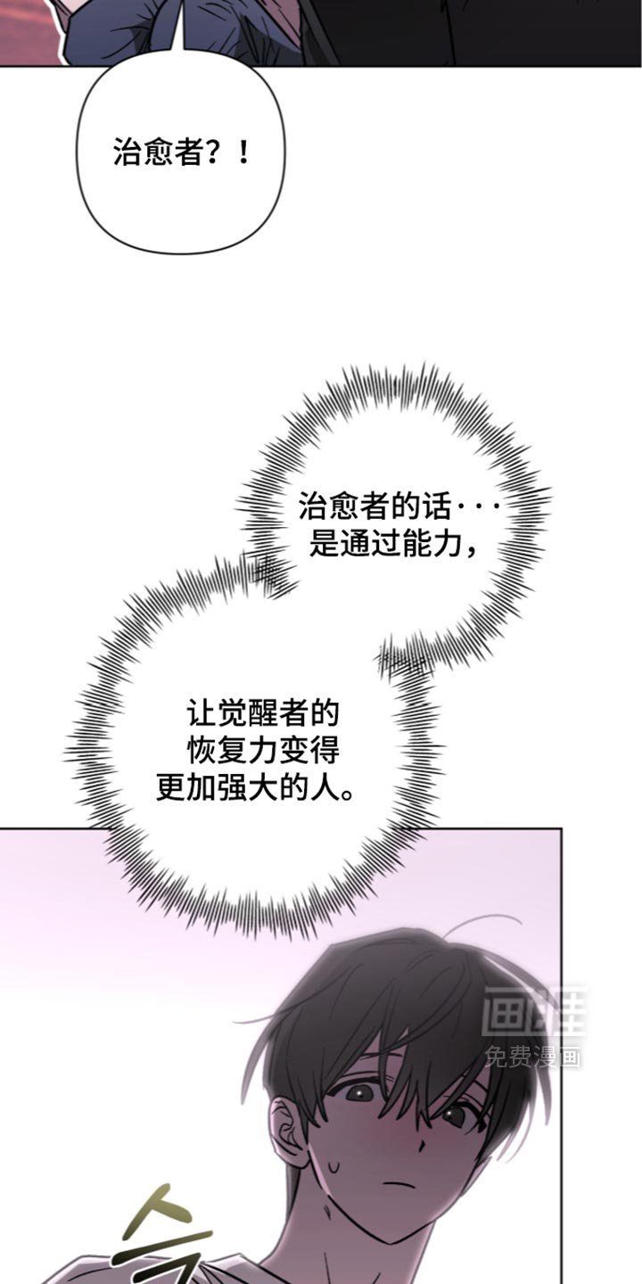 第35话 第13页