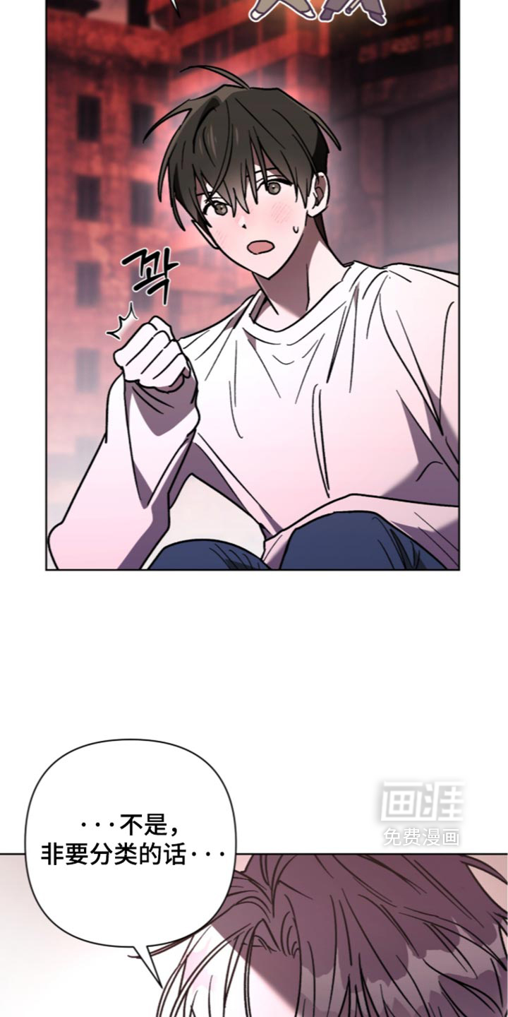 第35话 第11页