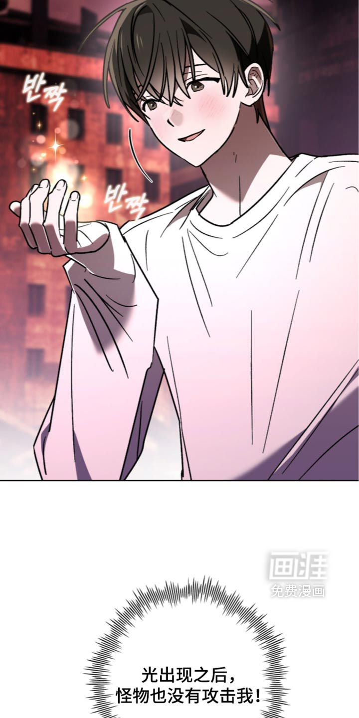 第35话 第8页