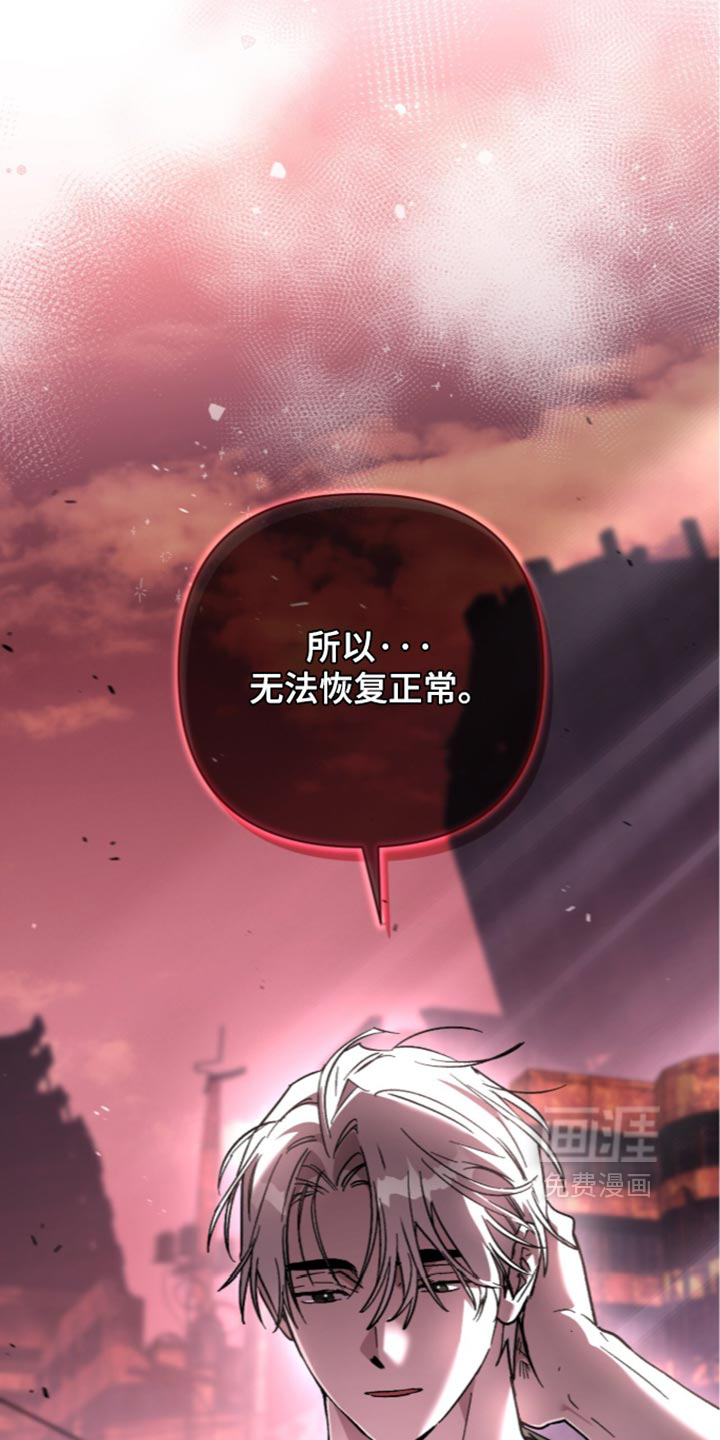 第35话 第35页