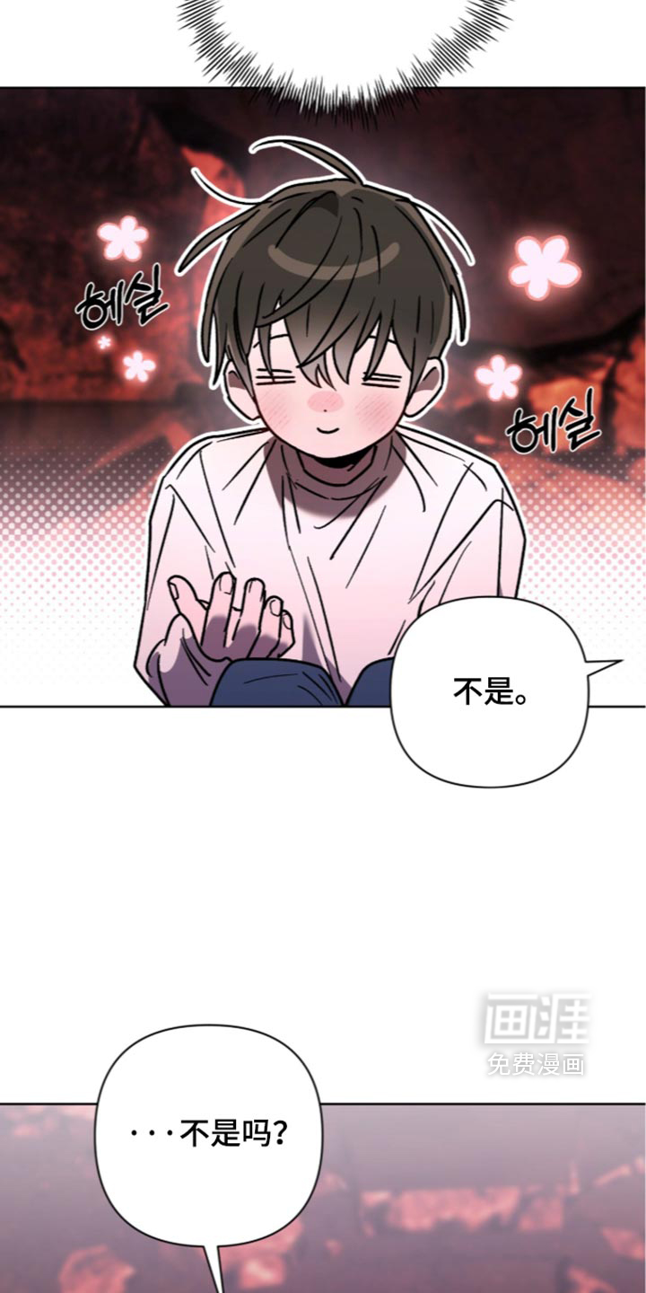 第35话 第9页