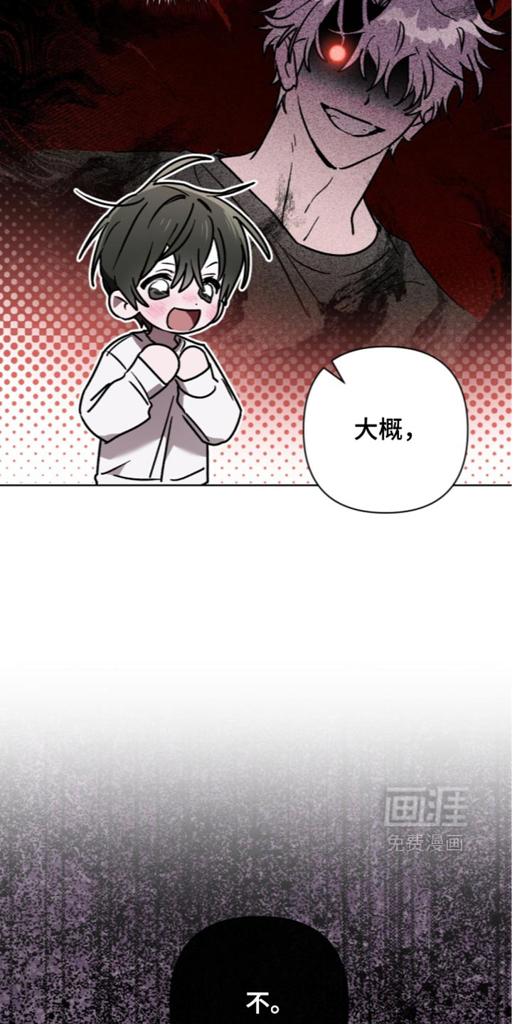 第35话 第32页