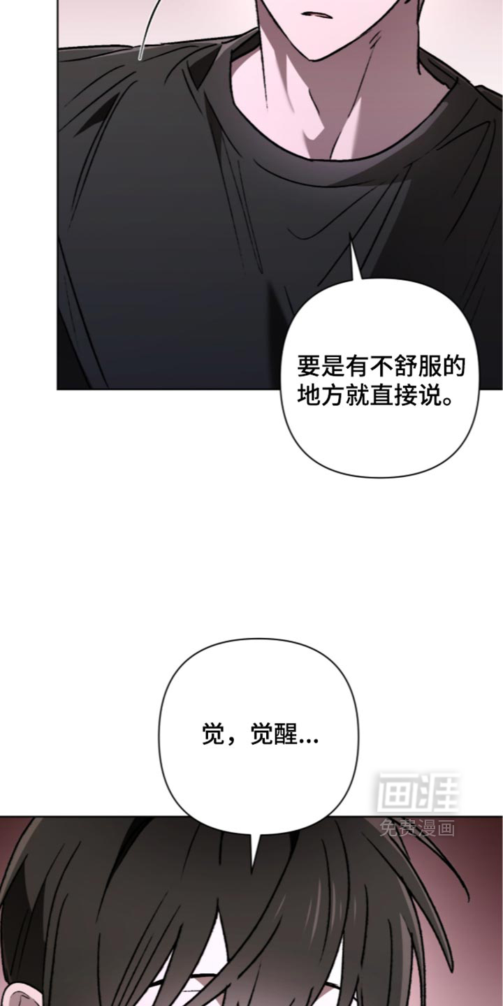第35话 第5页