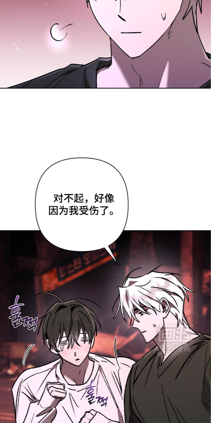 第35话 第3页