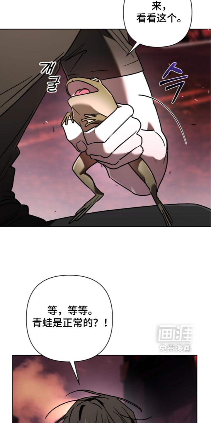 第35话 第23页