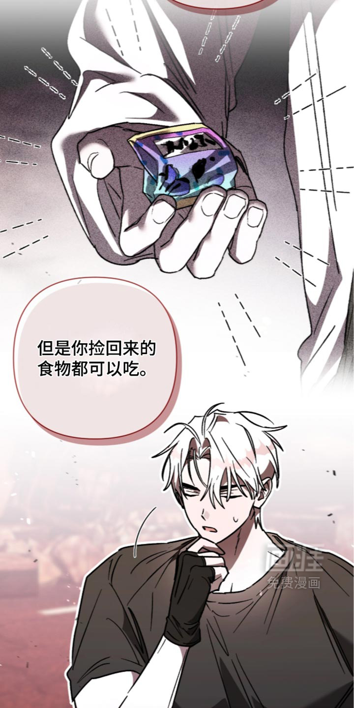 第35话 第29页