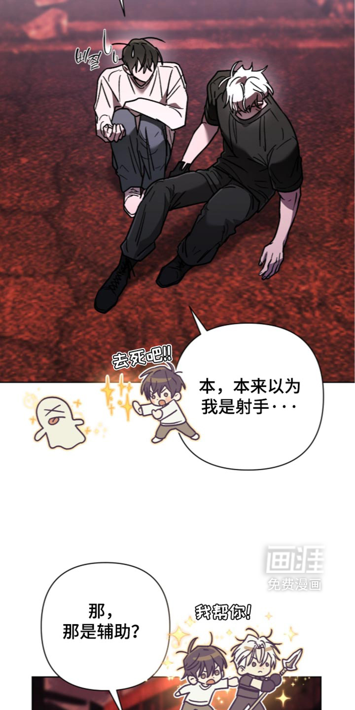 第35话 第10页