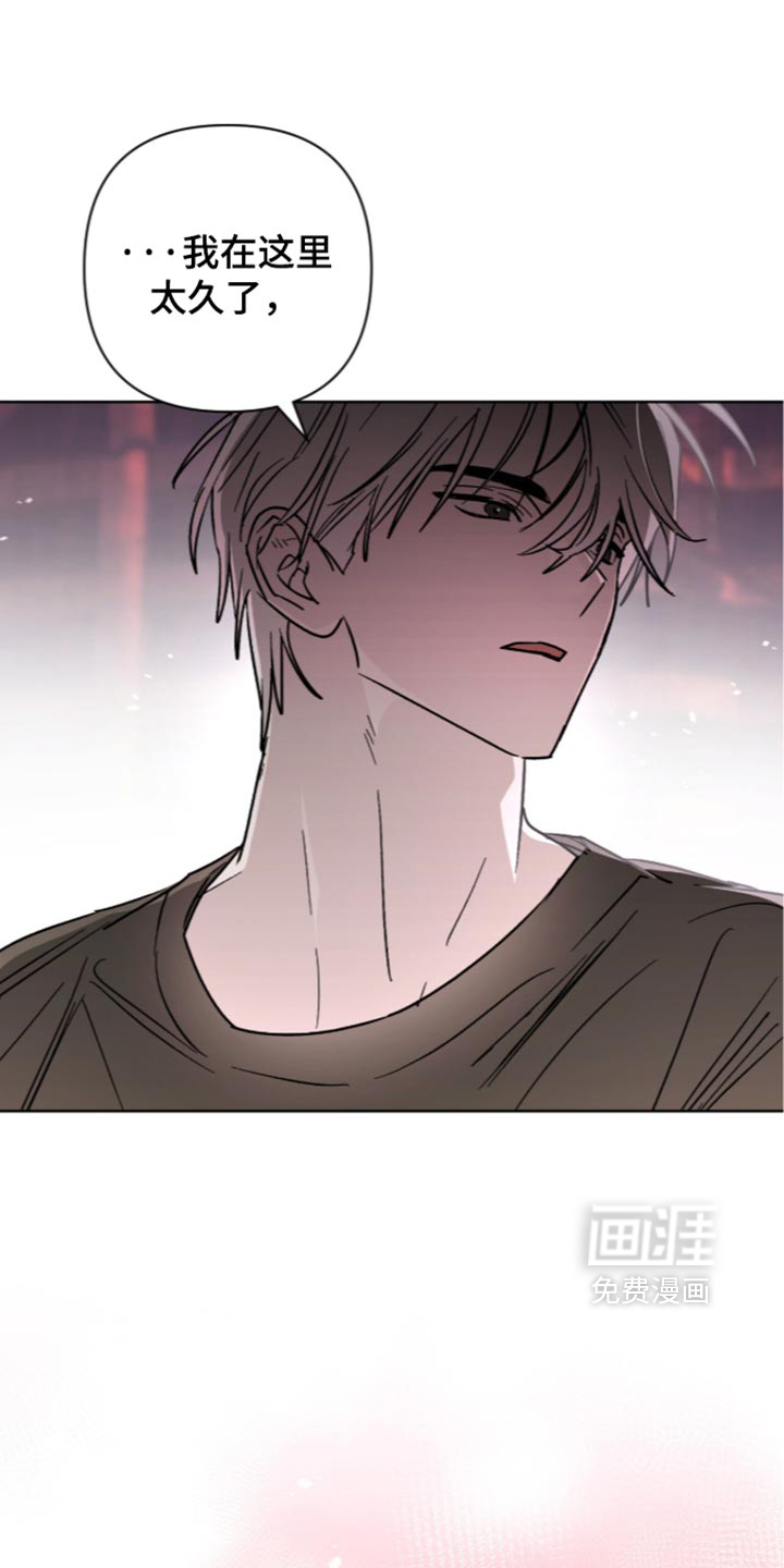 第35话 第34页