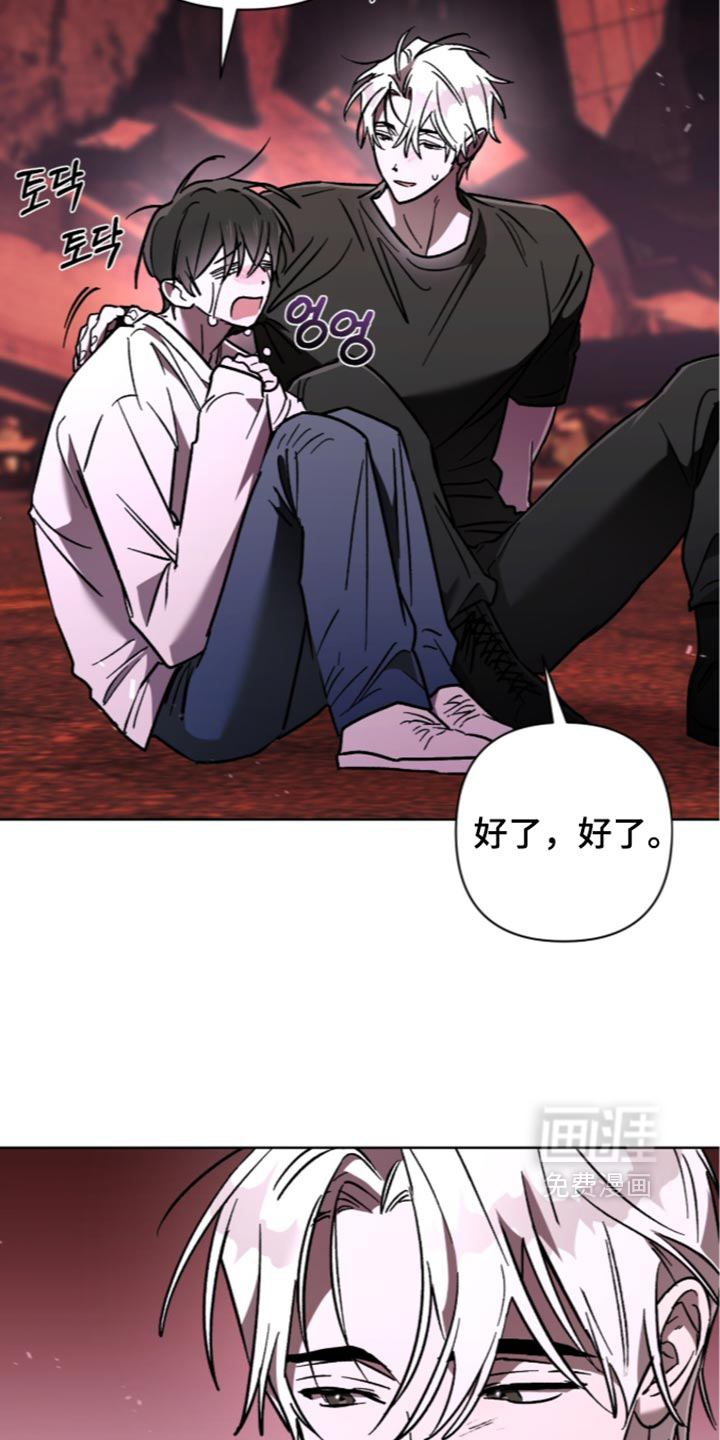 第35话 第2页