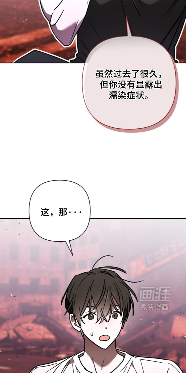 第35话 第30页