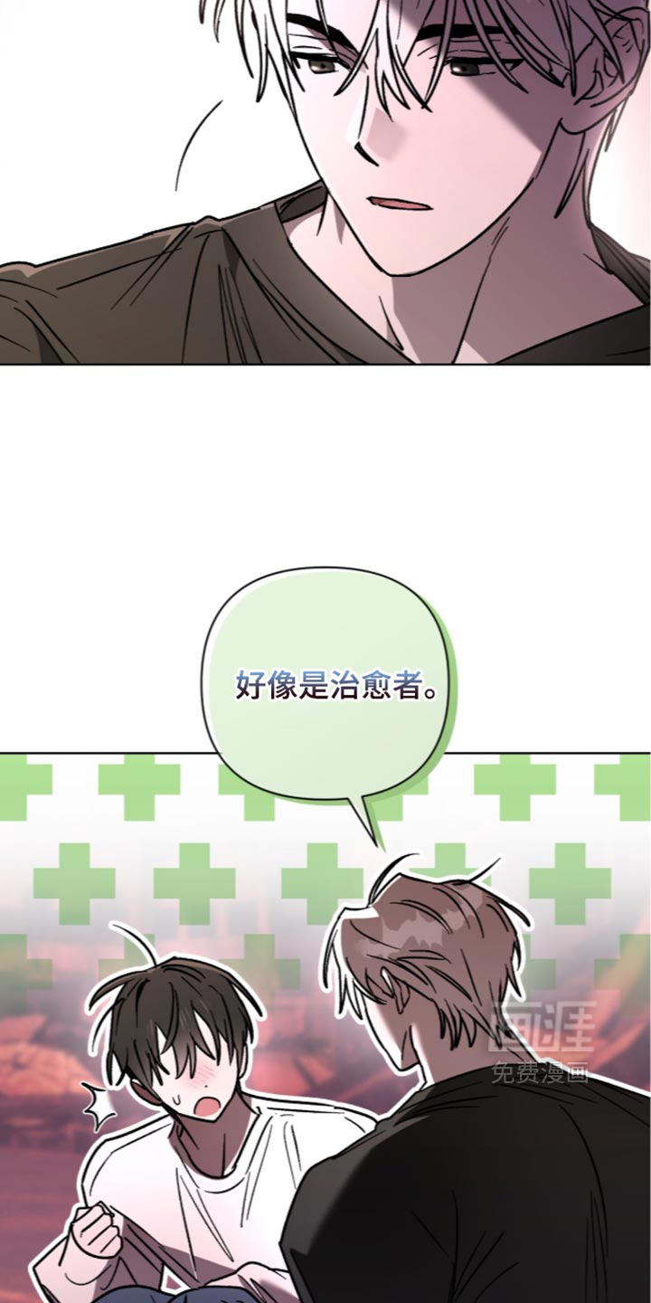 第35话 第12页