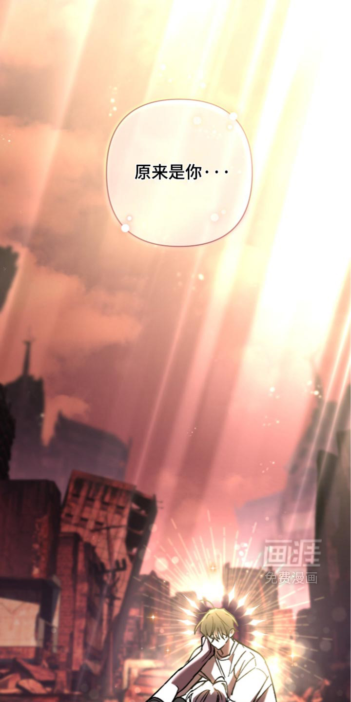 第34话 第33页
