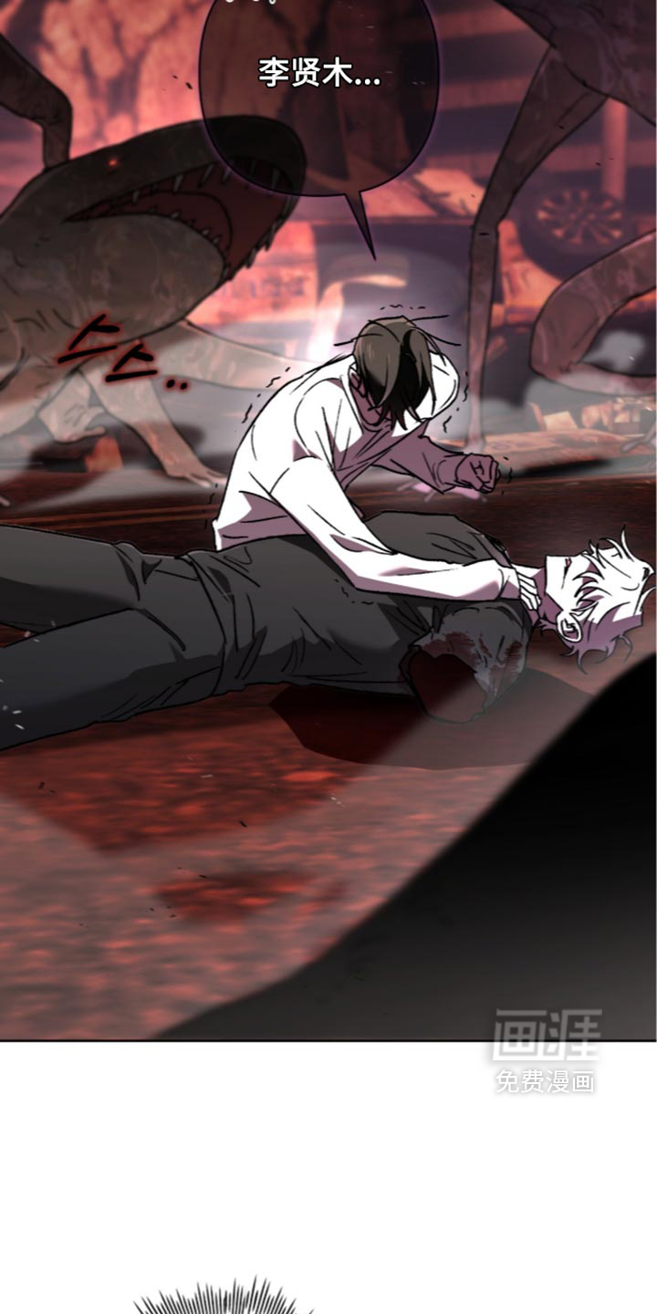 第34话 第13页