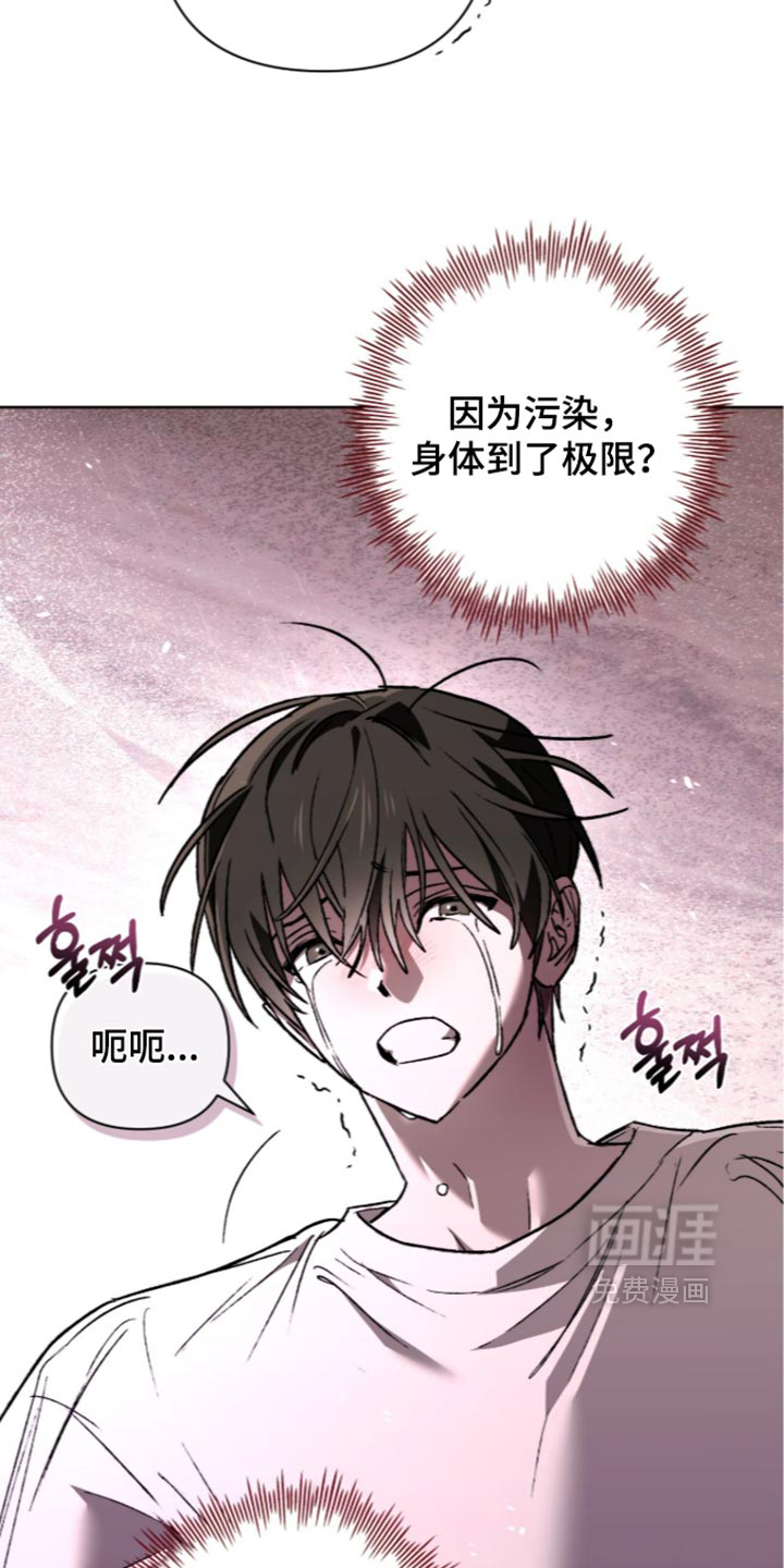 第34话 第2页