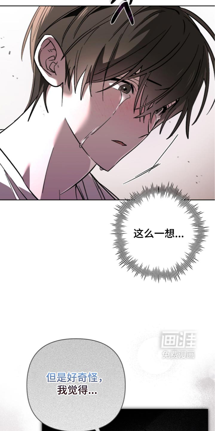 第34话 第5页