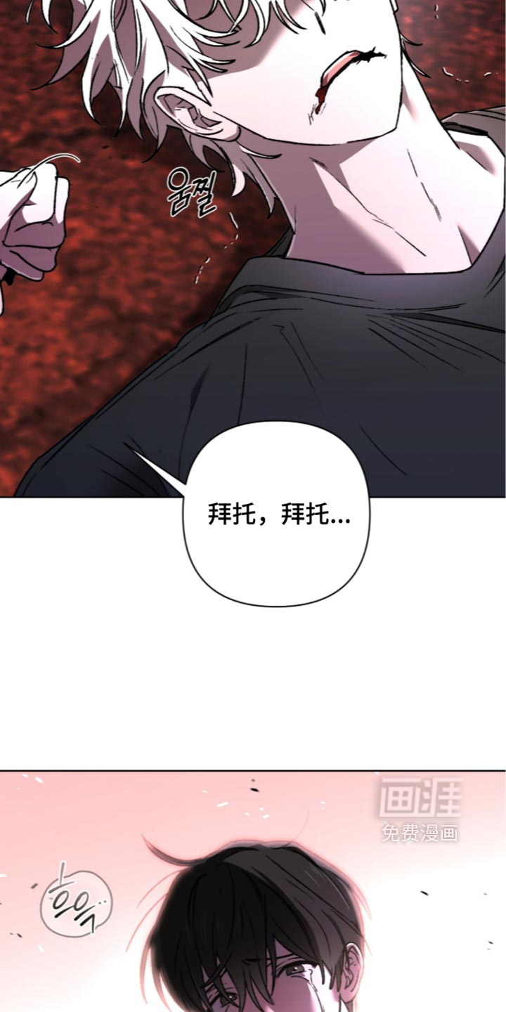 第34话 第11页