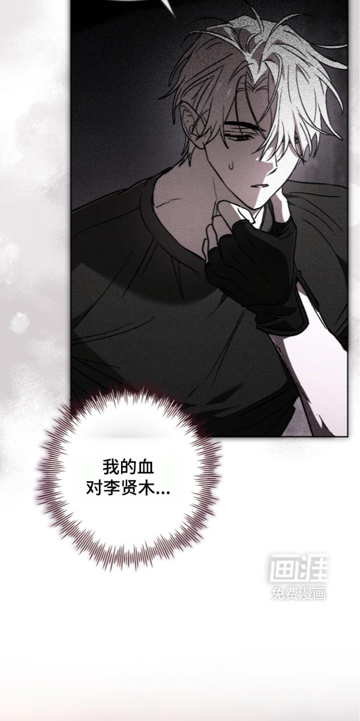 第34话 第6页