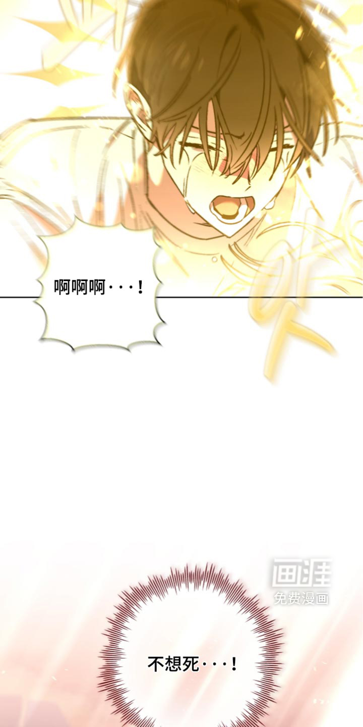 第34话 第23页