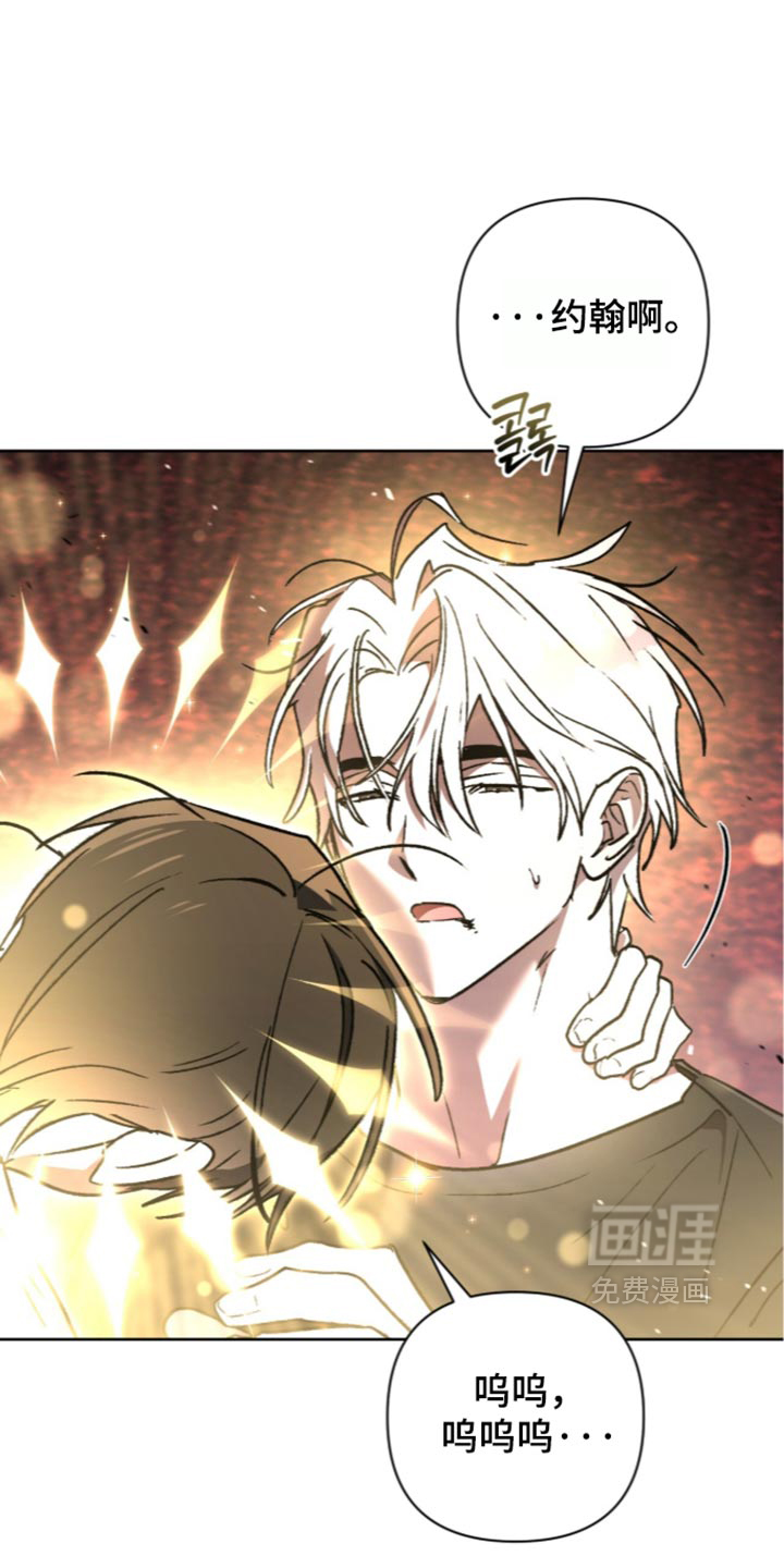 第34话 第28页