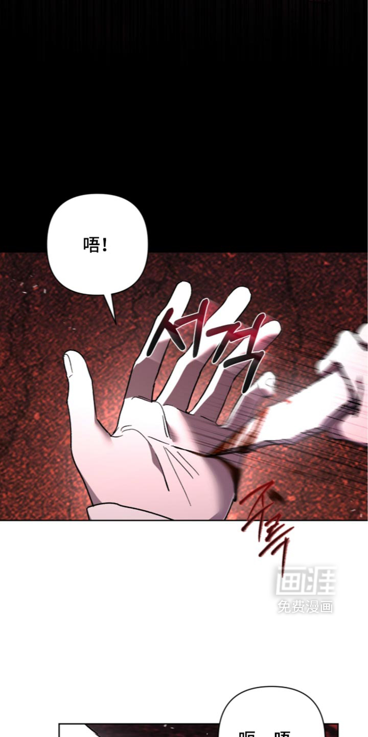 第34话 第9页