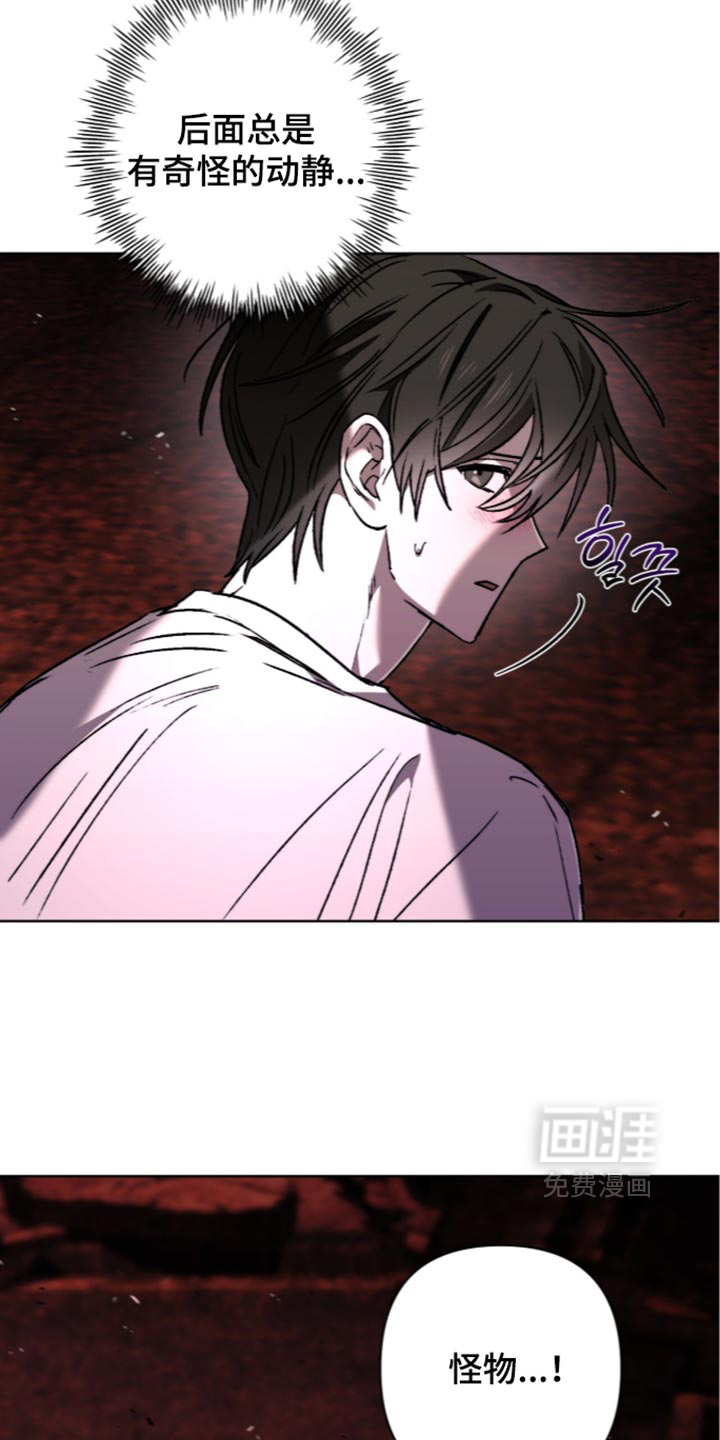 第34话 第14页