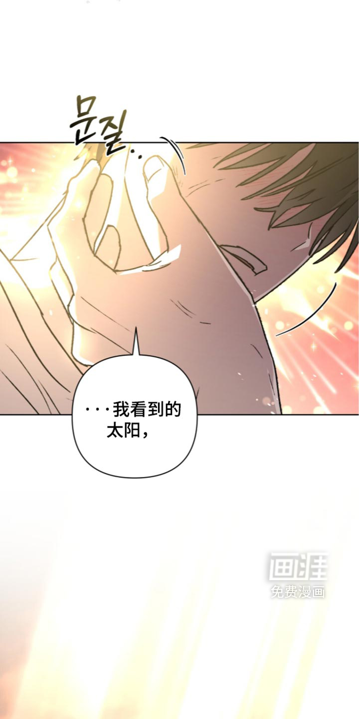 第34话 第32页