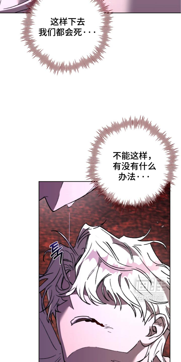 第34话 第3页