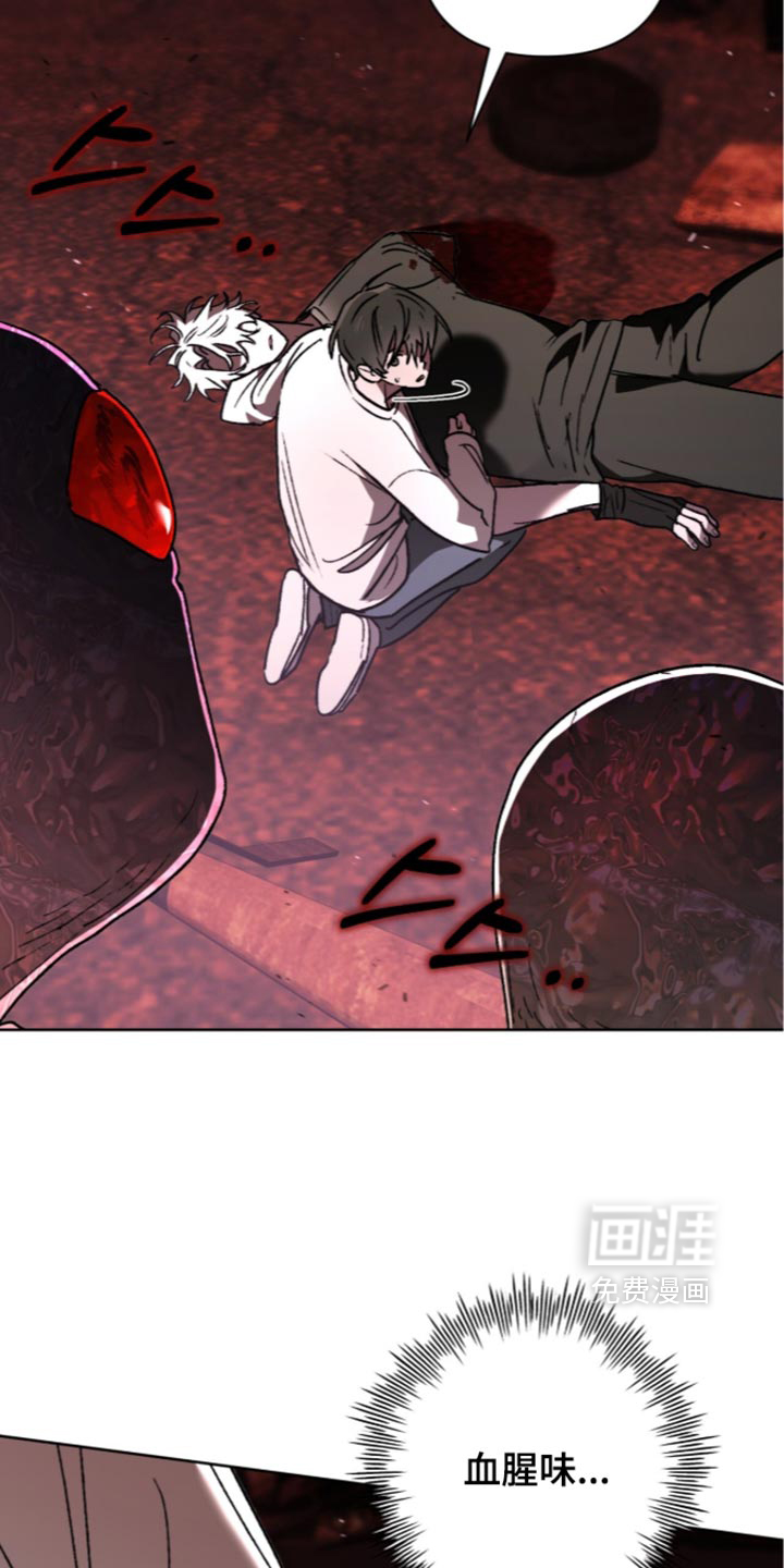 第34话 第15页