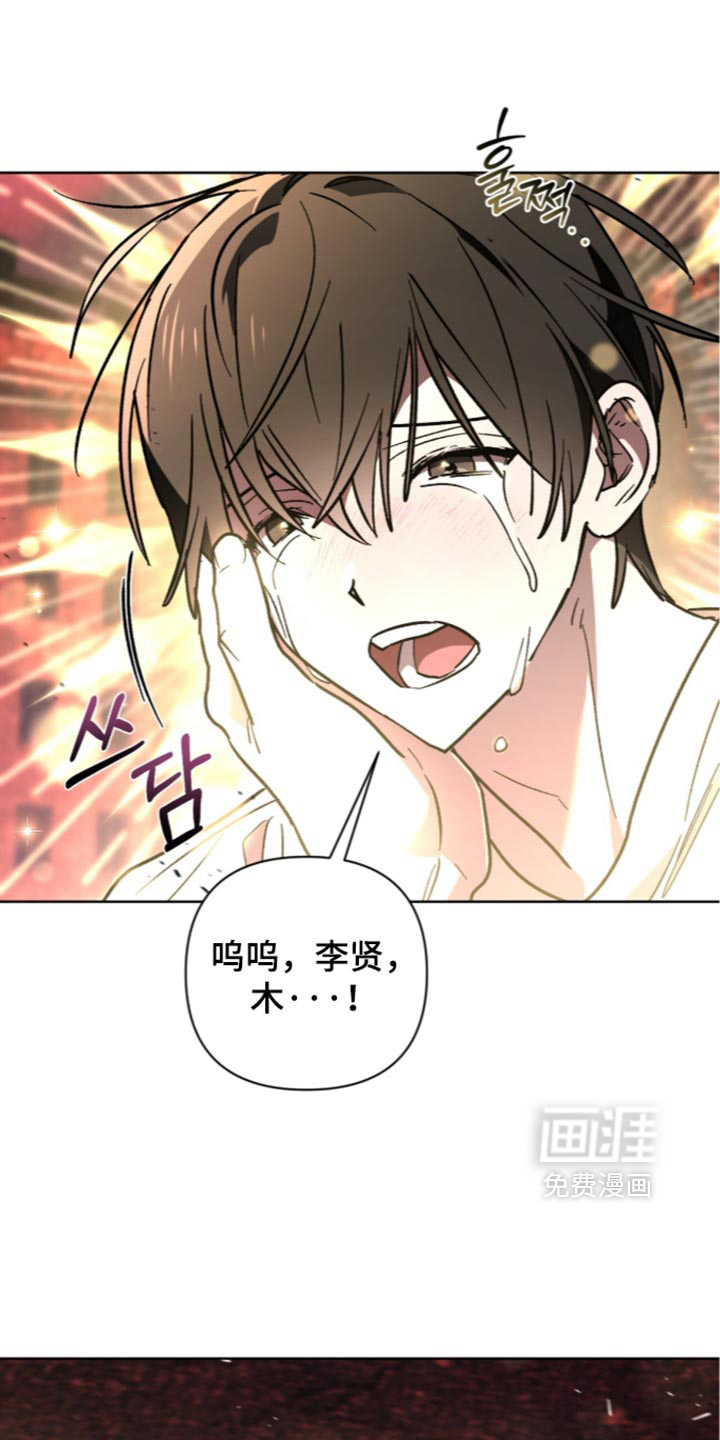 第34话 第29页