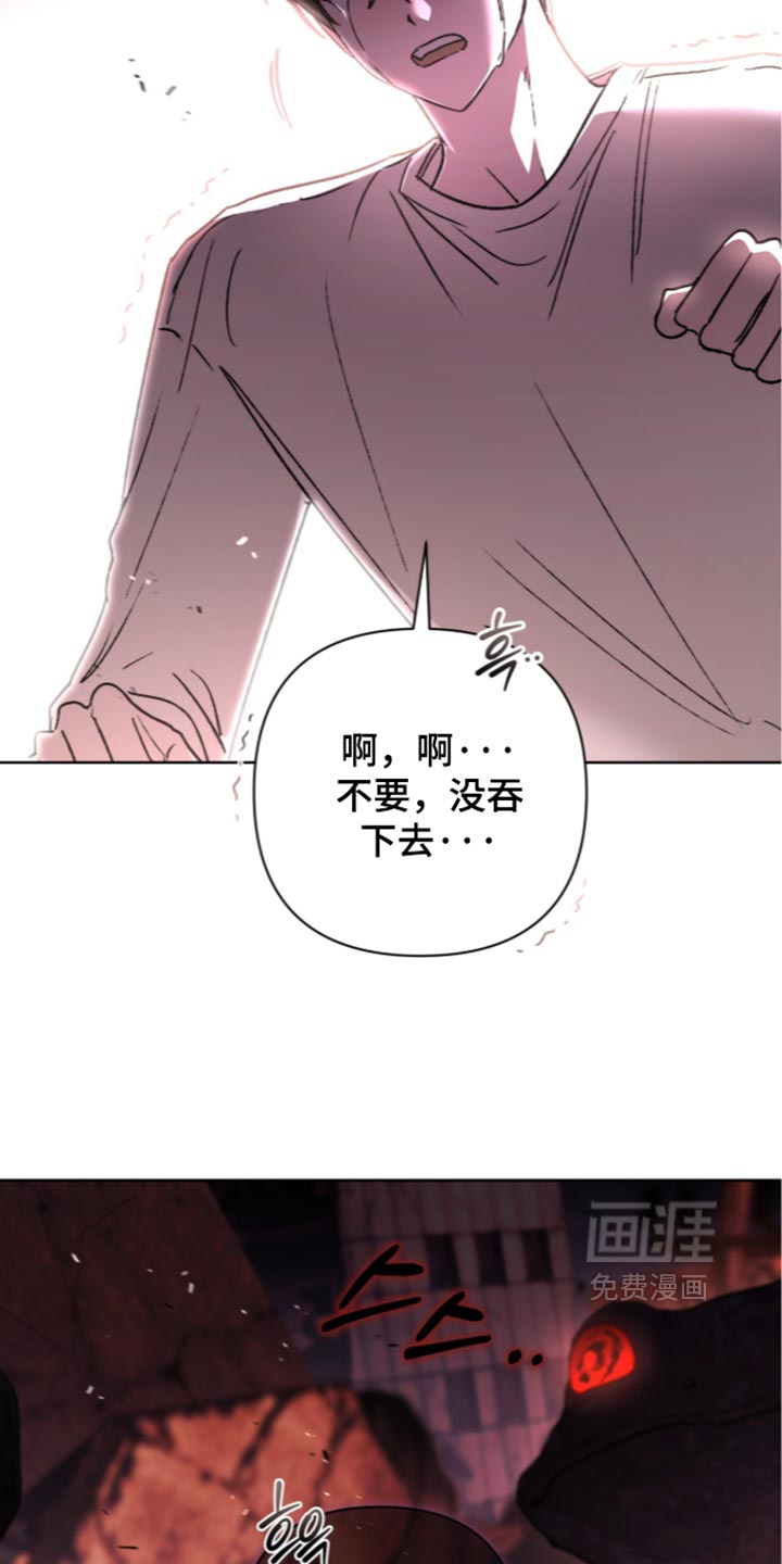 第34话 第12页